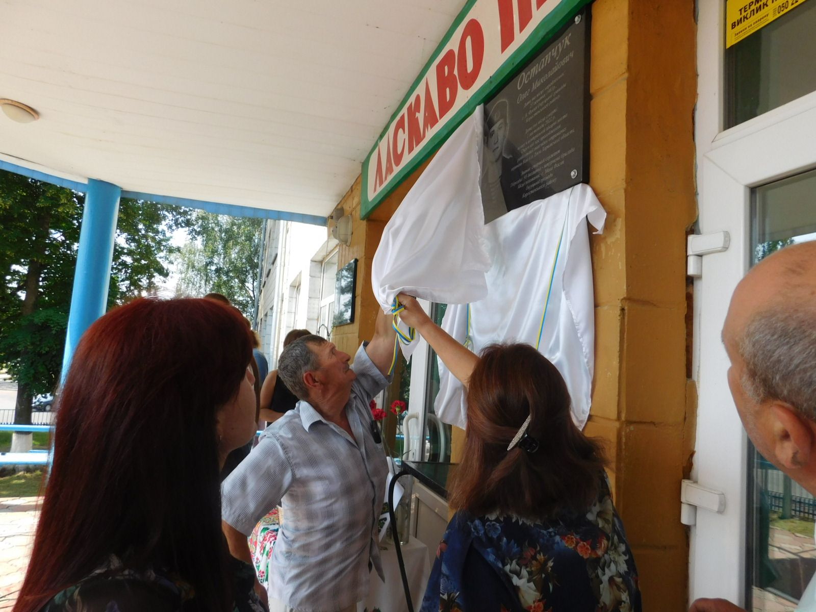 зображення viber 2023-06-22 16-44-07-480