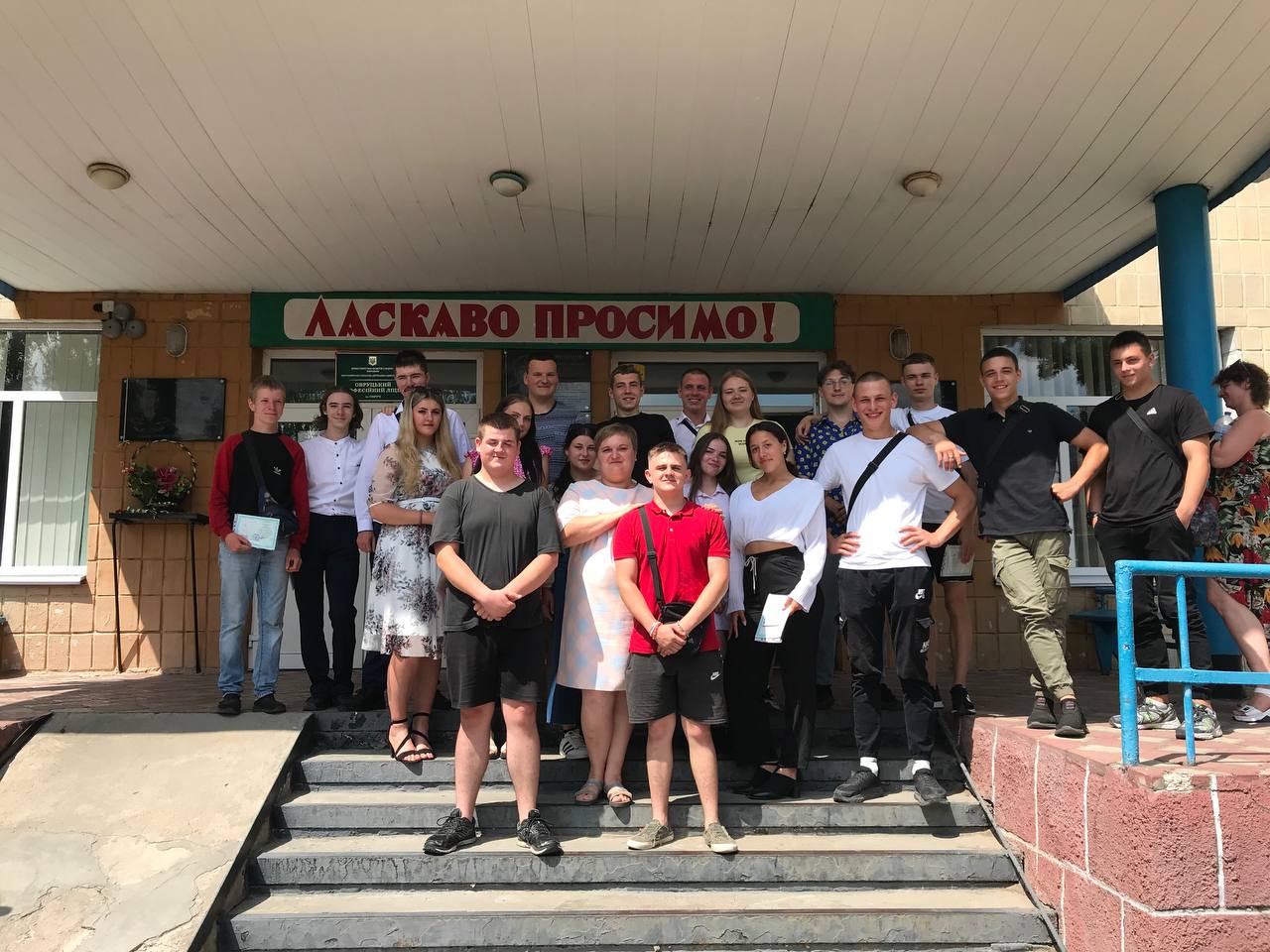 зображення viber 2023-06-28 14-02-06-189