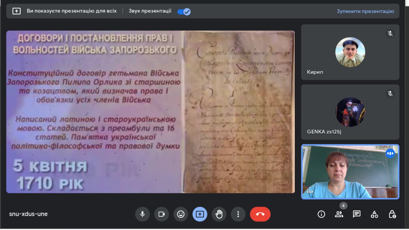 зображення viber 2023-06-29 16-23-35-530