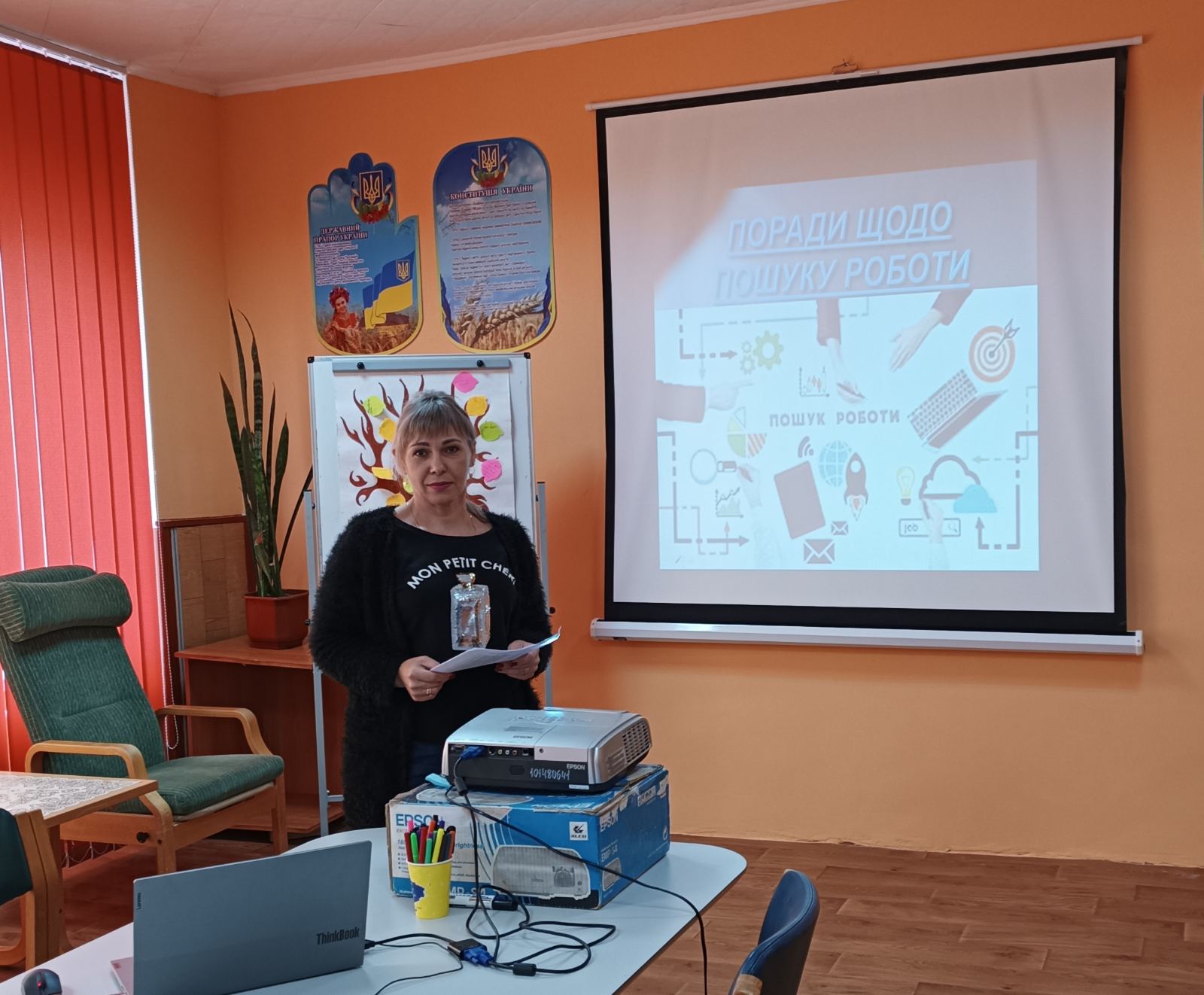 зображення viber 2023-11-01 10-21-37-183