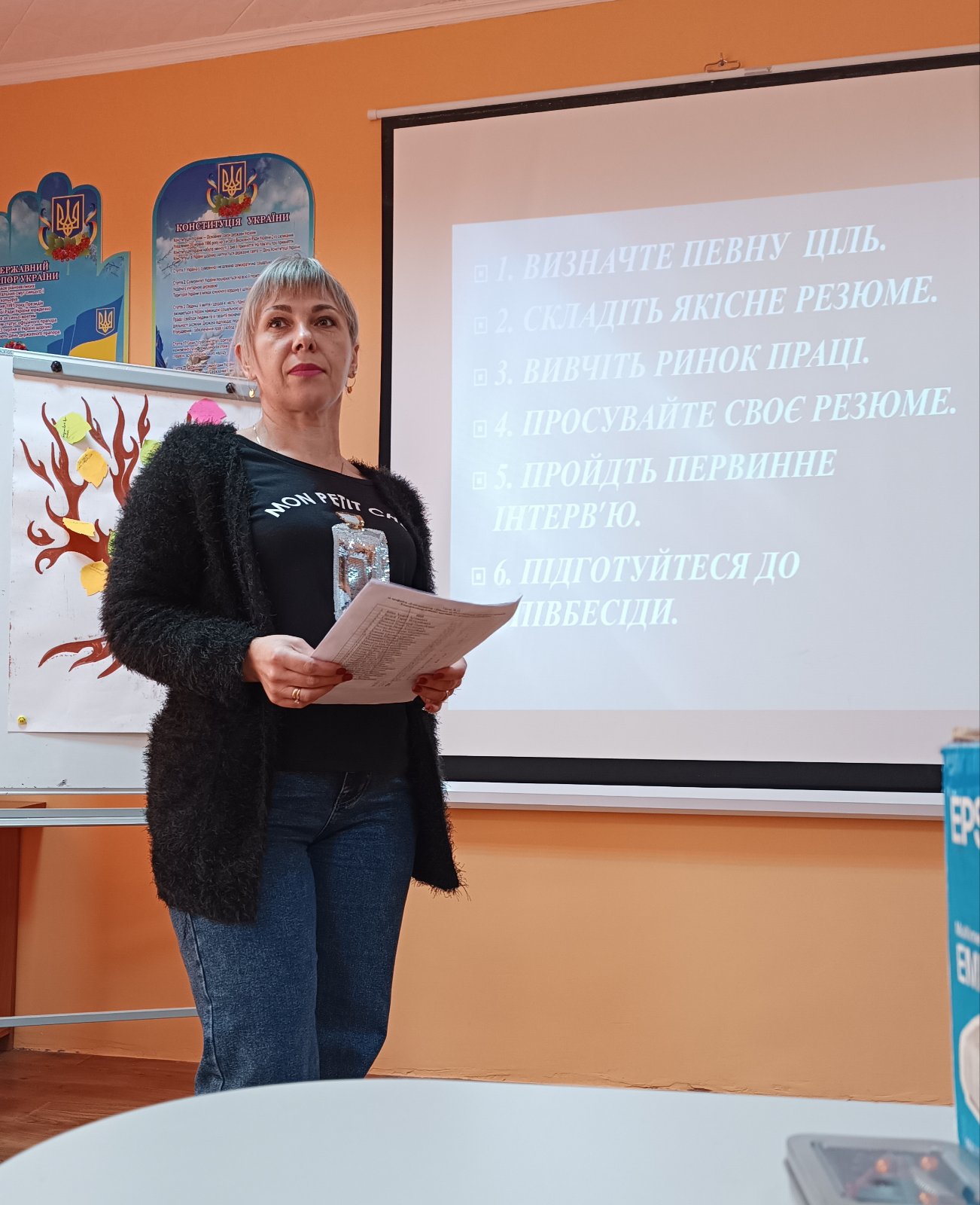 зображення viber 2023-11-01 10-21-37-438