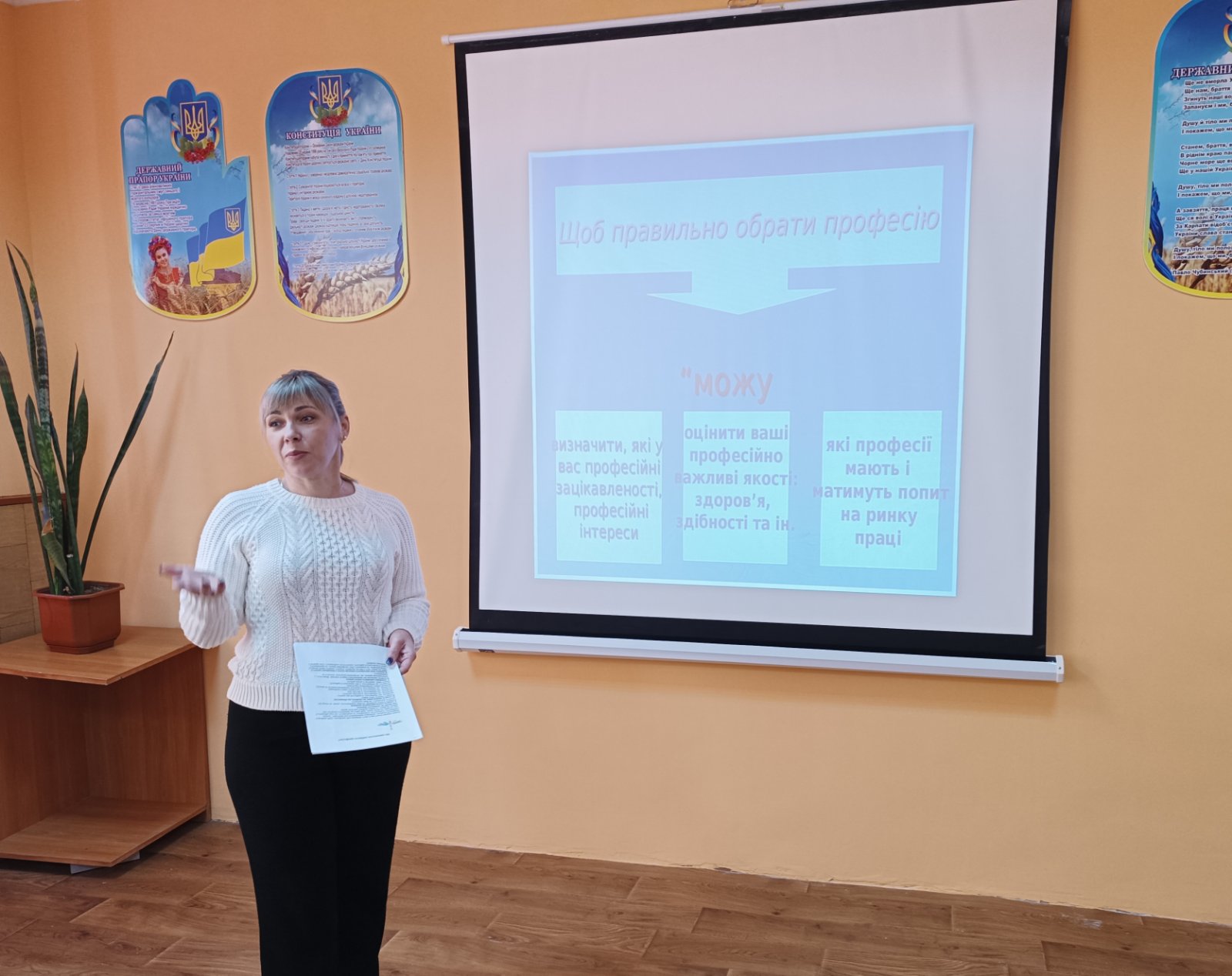 зображення viber 2023-12-05 14-27-05-212