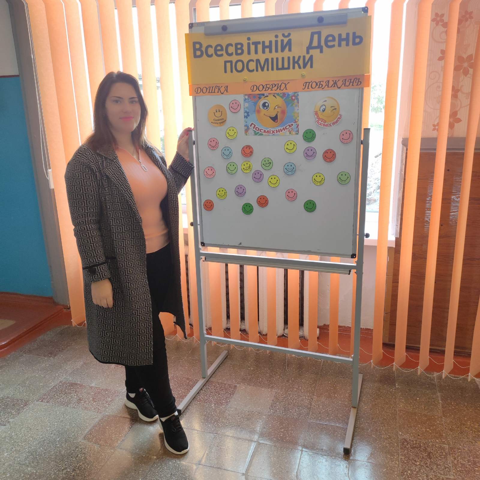 зображення viber 2023-10-06 12-10-37-926