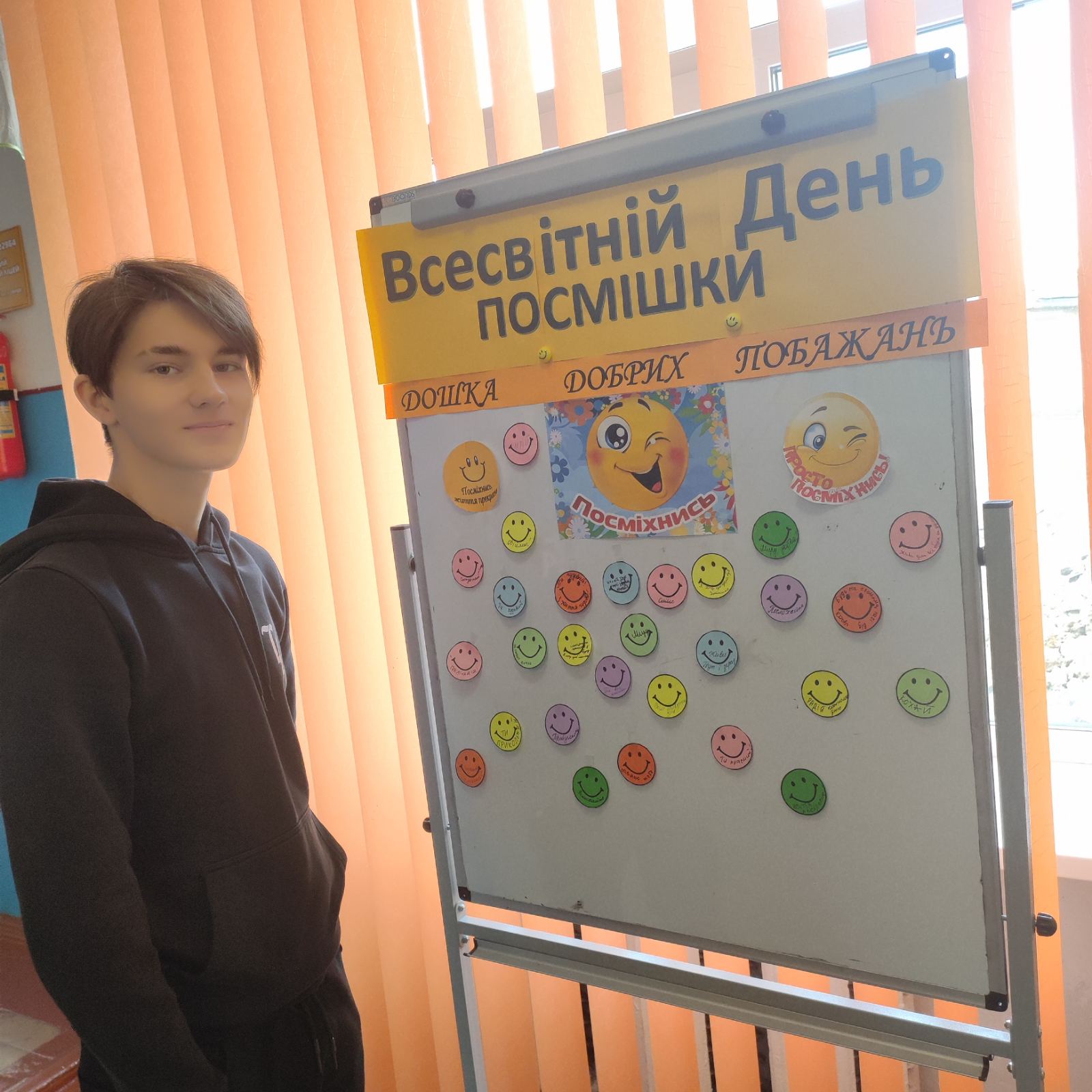 зображення viber 2023-10-06 12-10-38-026