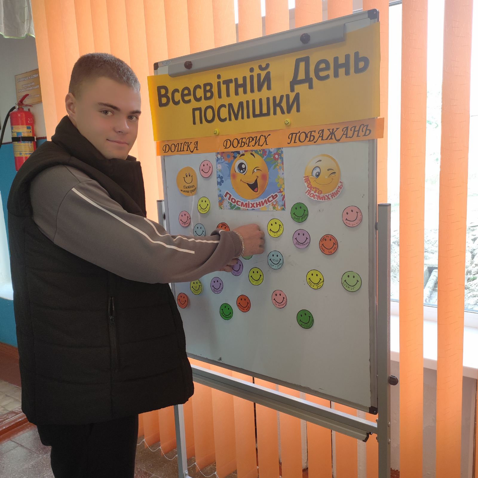 зображення viber 2023-10-06 12-10-38-137