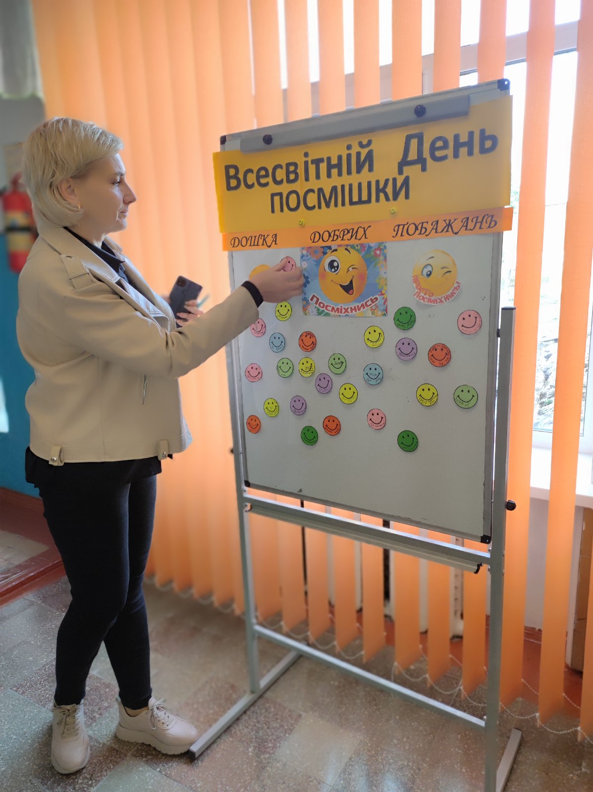 зображення viber 2023-10-06 12-10-38-163