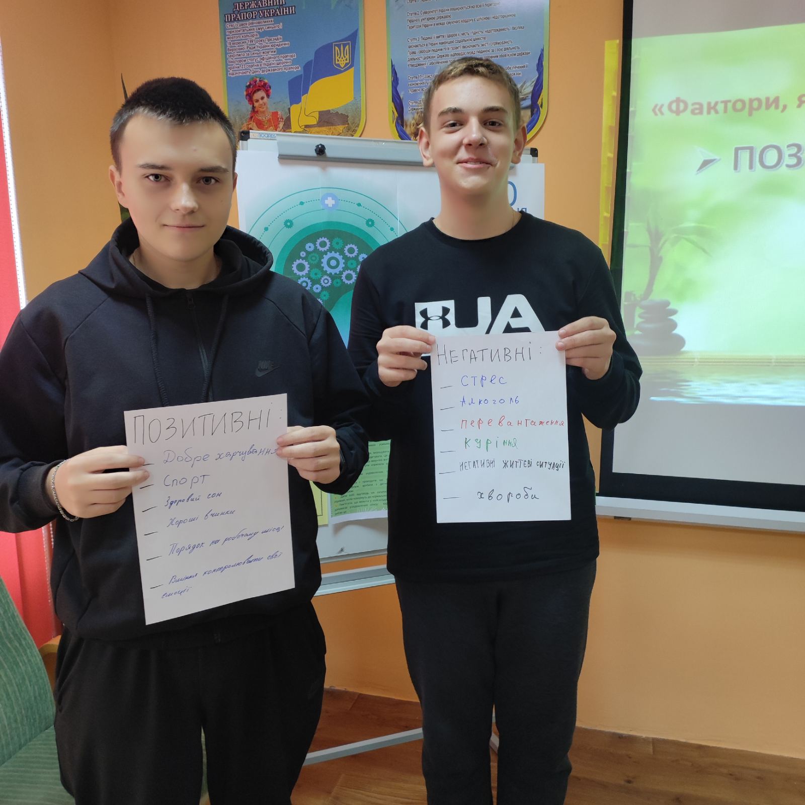 зображення viber 2023-10-10 14-58-39-435