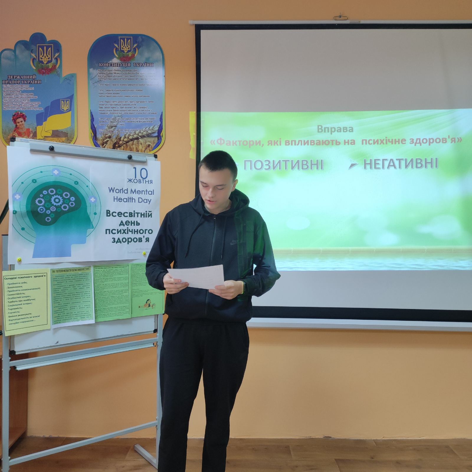 зображення viber 2023-10-10 14-58-39-544