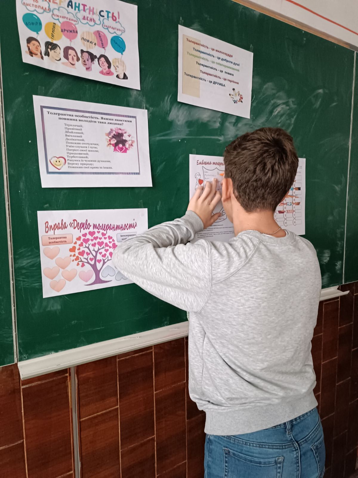 зображення viber 2023-11-16 15-58-00-117