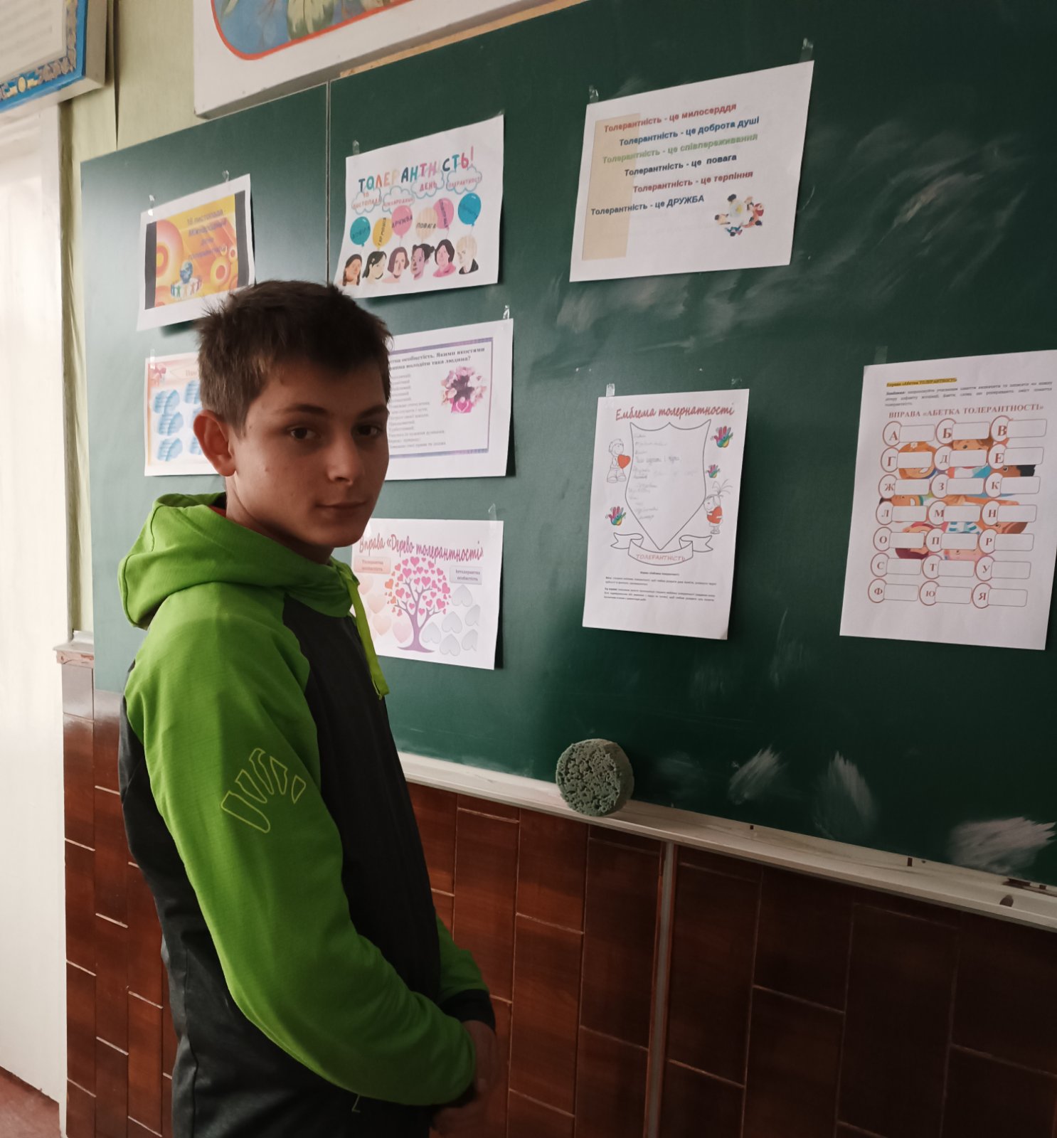 зображення viber 2023-11-16 15-58-00-241