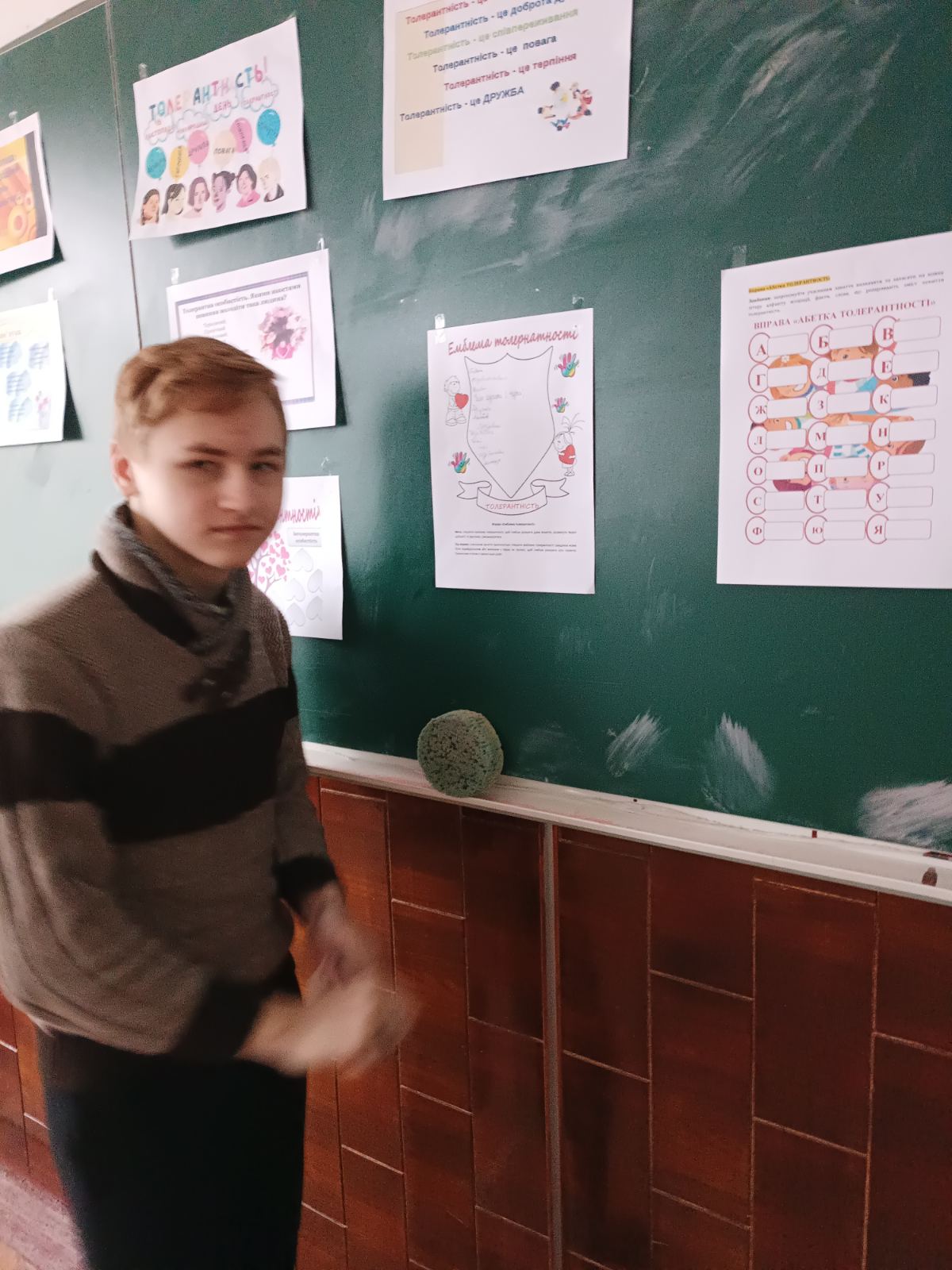 зображення viber 2023-11-16 15-58-00-278