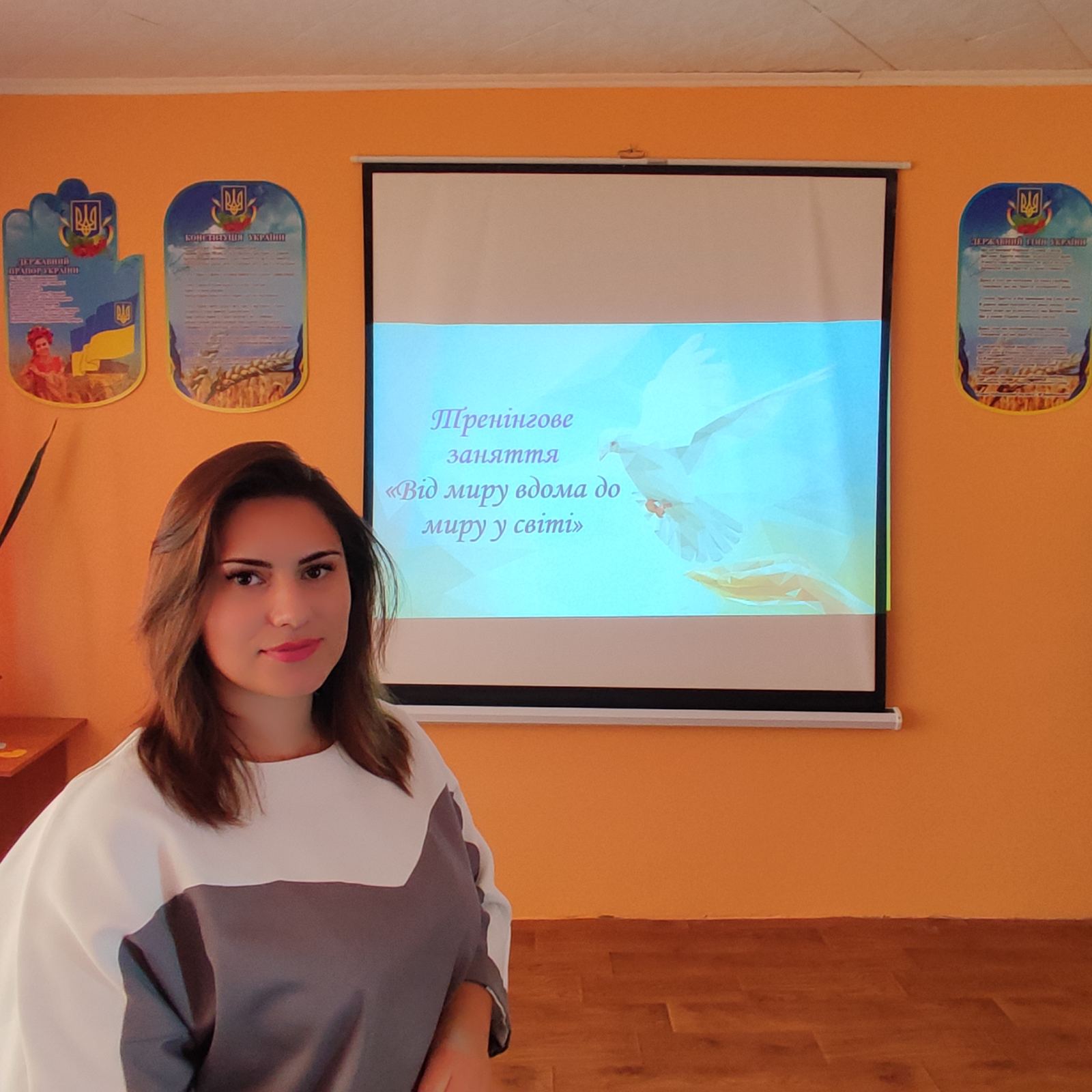 зображення viber 2023-09-21 15-27-55-095