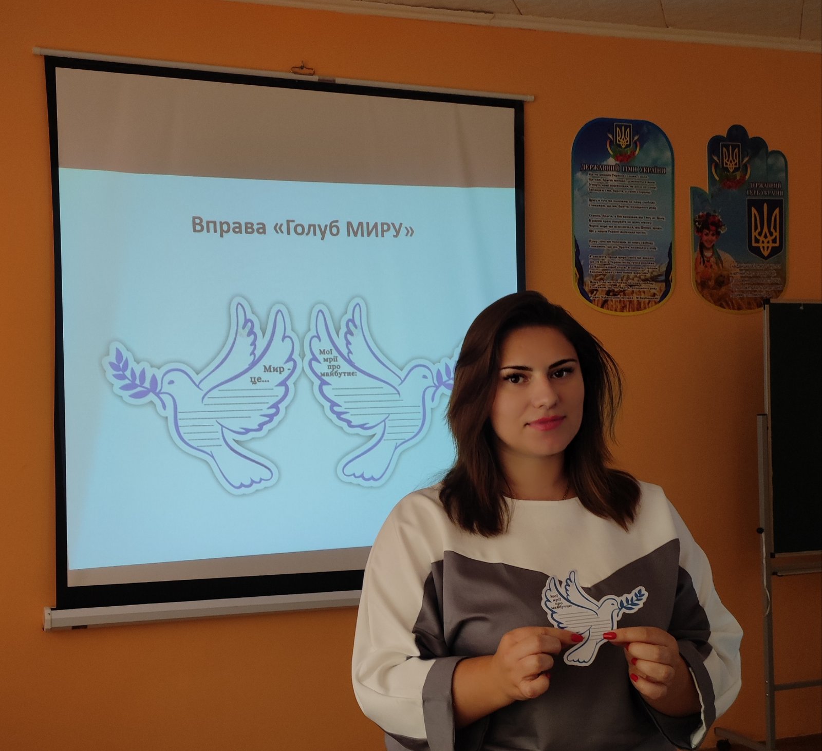 зображення viber 2023-09-21 15-27-55-251