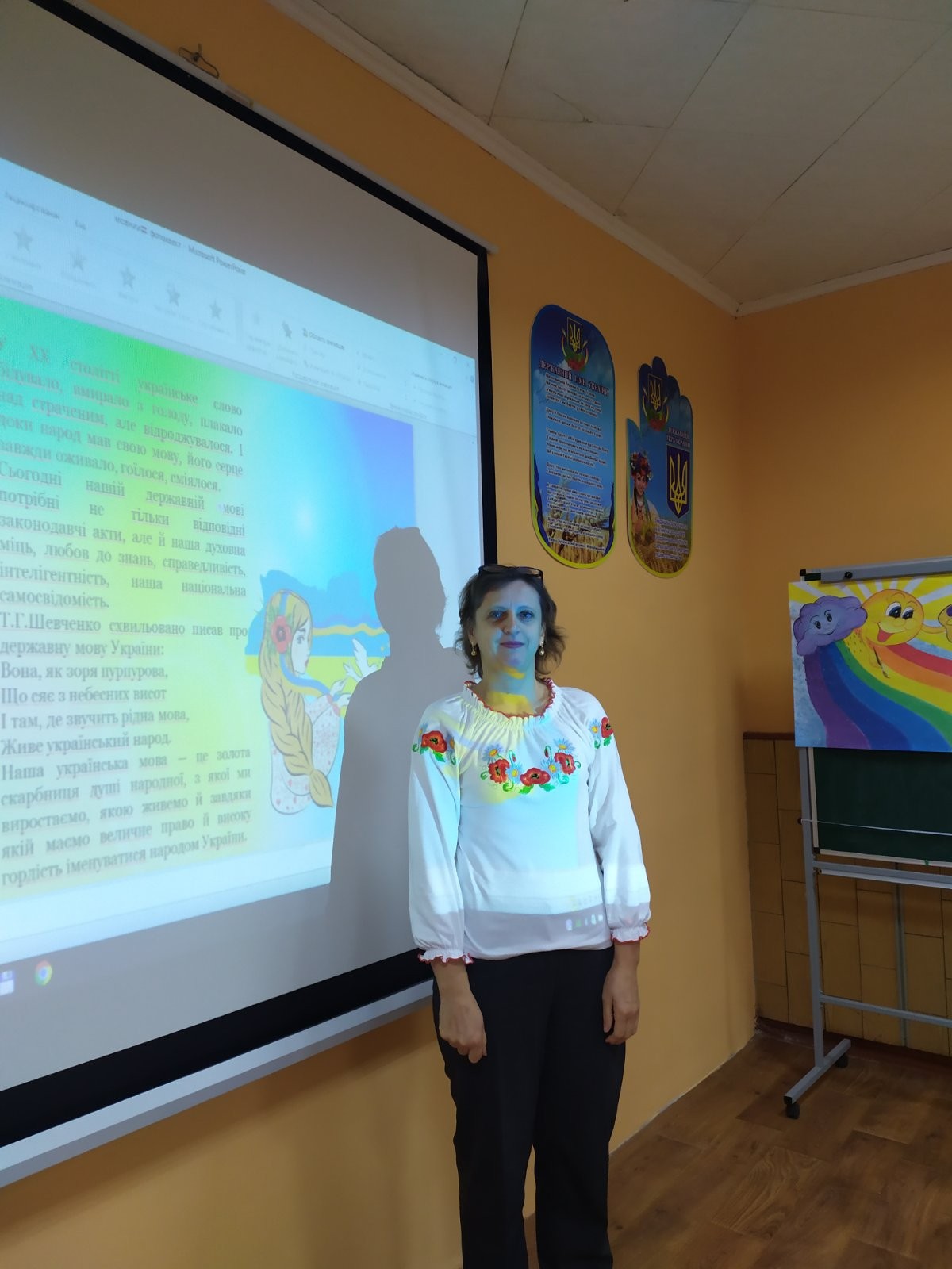 зображення vibe1