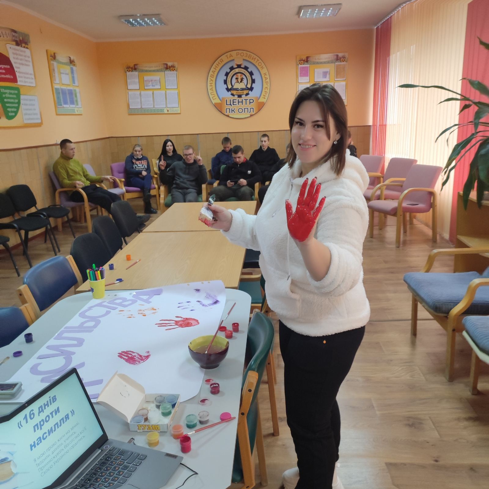 зображення viber 2023-11-29 12-54-43-591