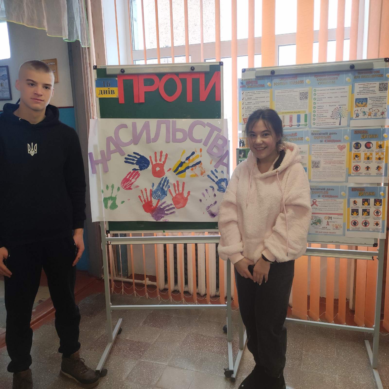 зображення viber 2023-11-29 12-54-43-693