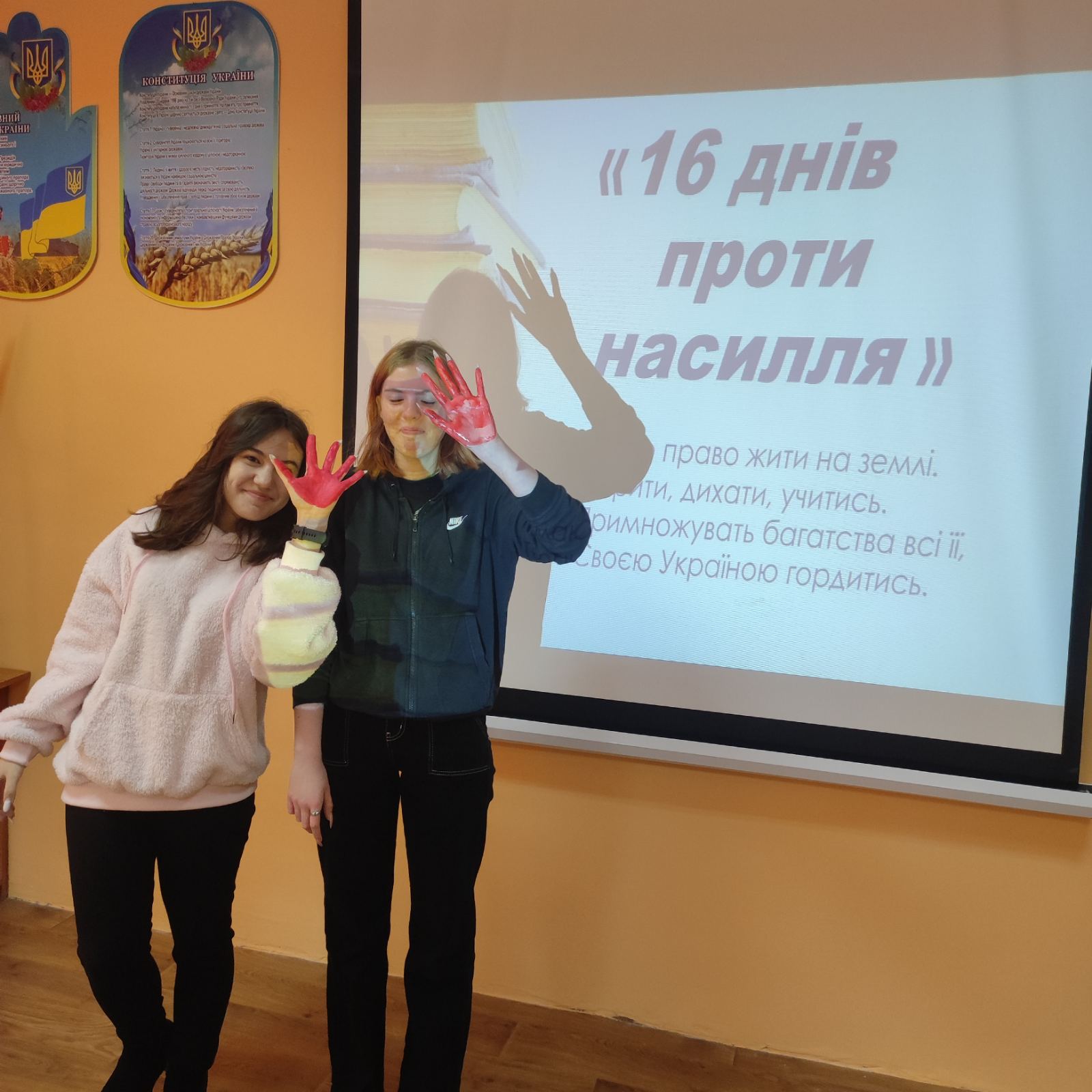 зображення viber 2023-11-29 12-54-43-885