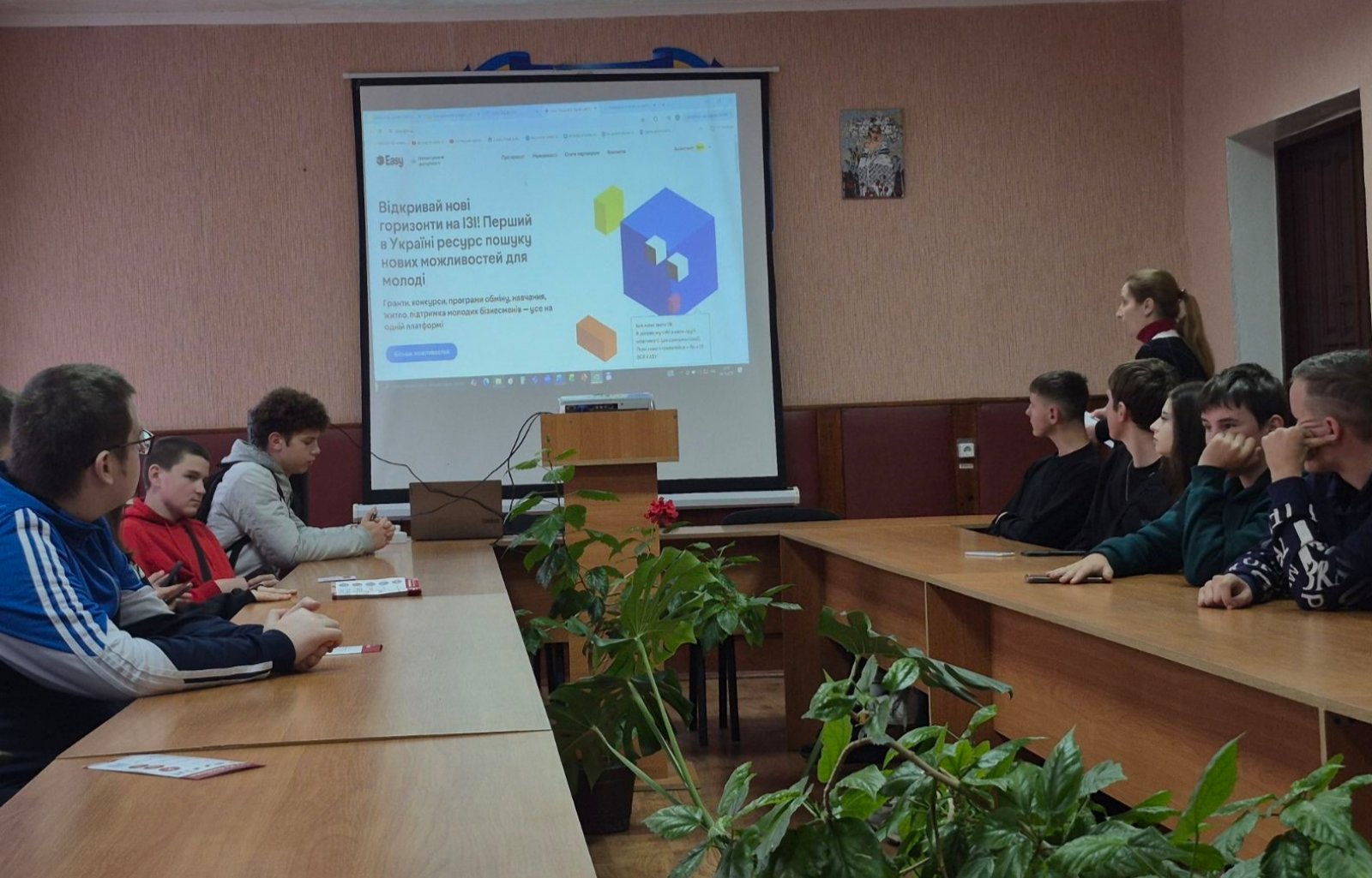 зображення viber 2025-11-05 16-01-38-058