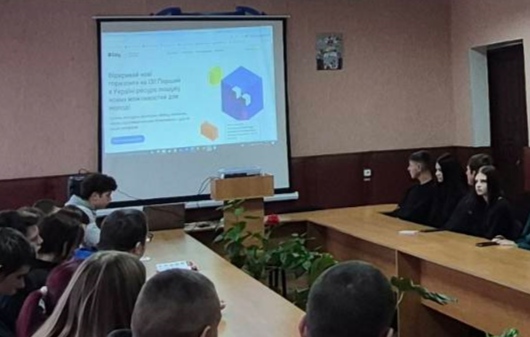 зображення viber 2025-11-05 16-01-49-238