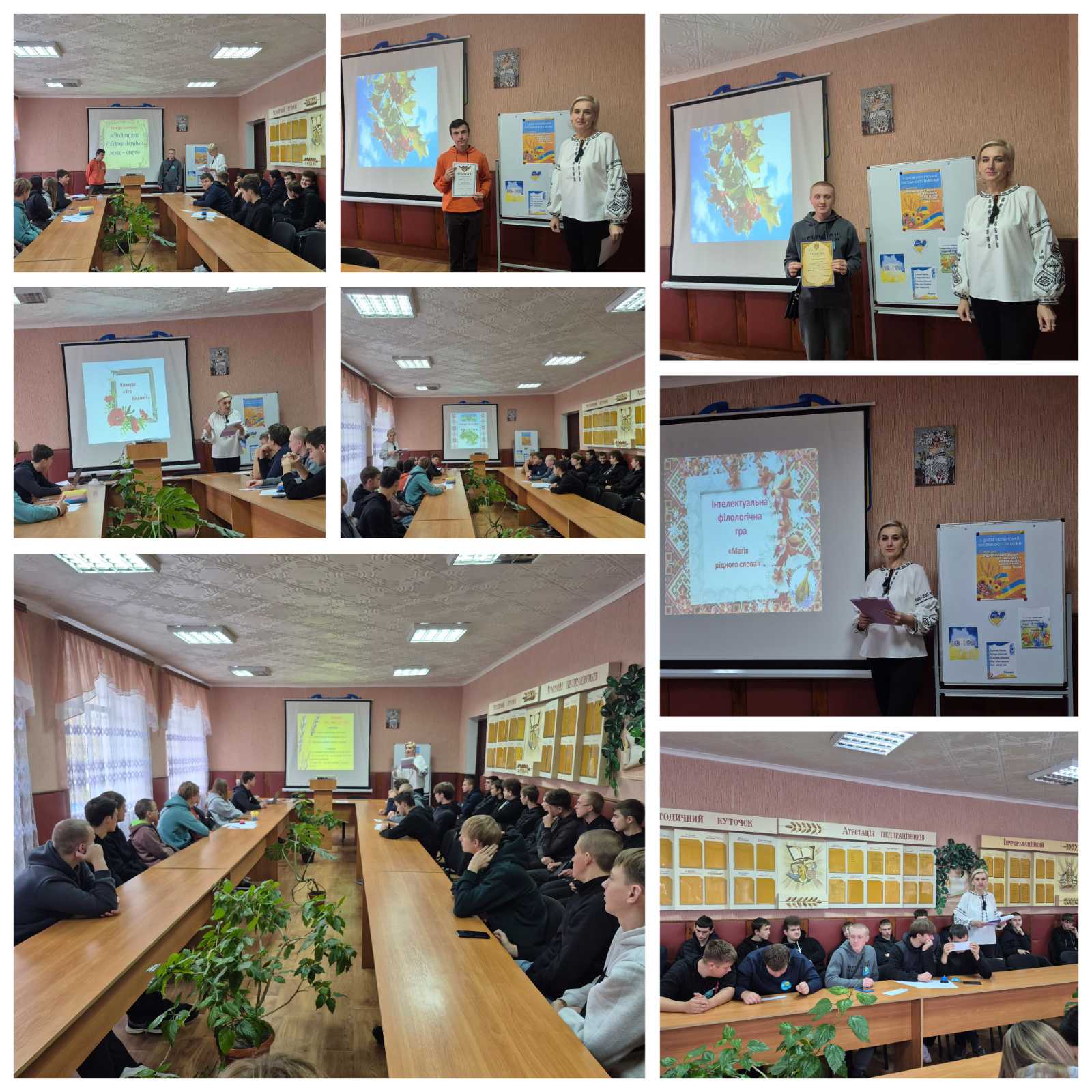 зображення viber 2025-10-23 10-49-08-288