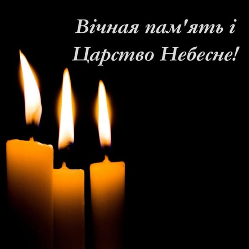 зображення viber 2025-12-31 08-41-35-483