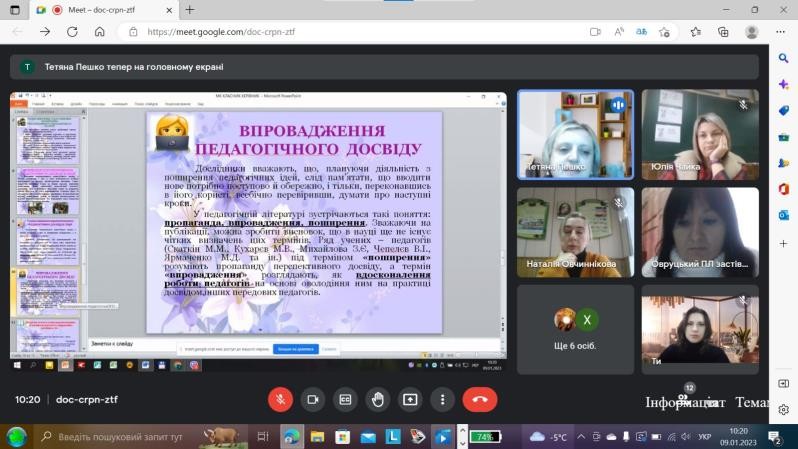 зображення viber 2023-06-30 15-54-19-571